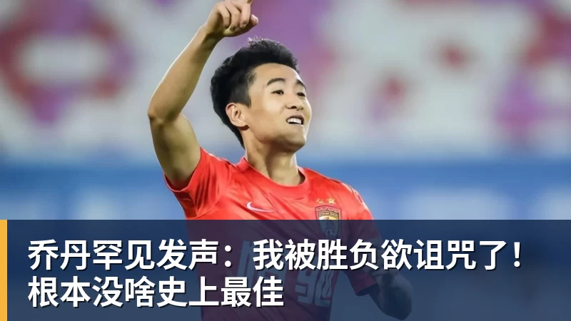 丰特：C罗11、12岁时半夜还在健身房锻炼，他试图超越所有人 - b体育·(sports)官方网站 - 专业体育用品研发与销售