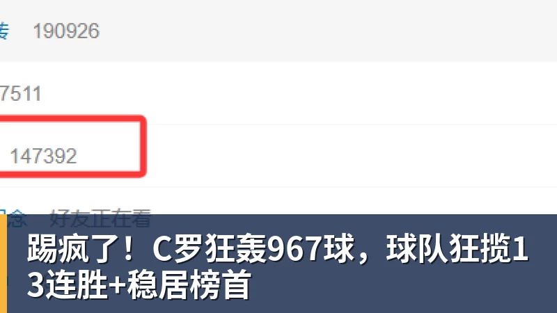 莫雷托：马丁内利转会利雅得新月已敲定，球员将在未来几小时启程 - b体育·(sports)官方网站 - 专业体育用品研发与销售