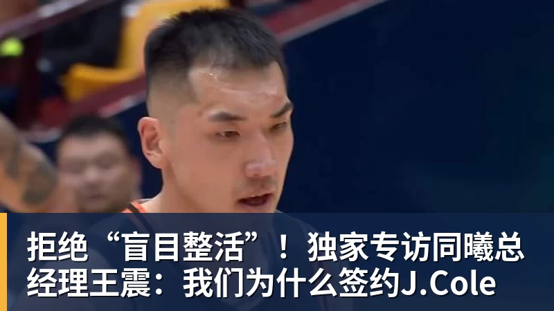 国乒凯旋曝光!王楚钦彰显自信,孙颖莎飒爽,回成都备战世乒赛 - b体育·(sports)官方网站 - 专业体育用品研发与销售
