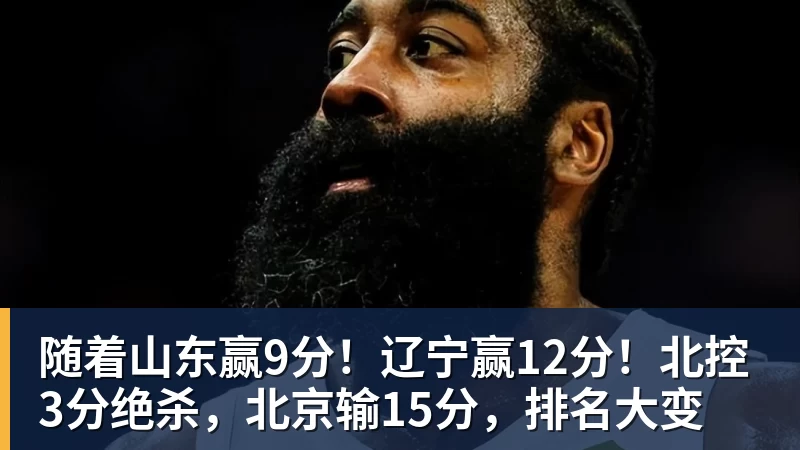 贡萨洛拉莫斯本届世界杯仅出场34分钟,排名葡萄牙队内第19位 - b体育·(sports)官方网站 - 专业体育用品研发与销售