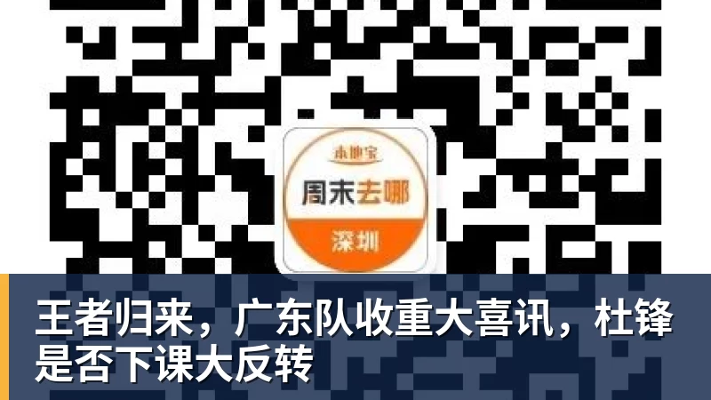 葡萄牙靠VAR淘汰克罗地亚，赛后喜忧并存，恐难敌西班牙 - b体育·(sports)官方网站 - 专业体育用品研发与销售