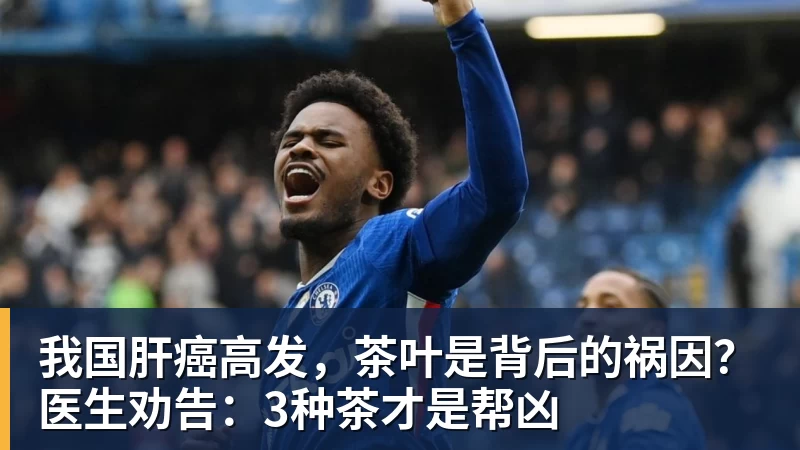 踢疯了！C罗狂轰967球，球队狂揽13连胜+稳居榜首 - b体育·(sports)官方网站 - 专业体育用品研发与销售