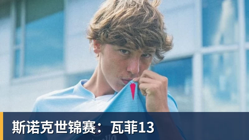 CBA重罚!李祥波因不当言论被禁赛4场,鲁吐布拉情绪激动被禁1场 - b体育·(sports)官方网站 - 专业体育用品研发与销售