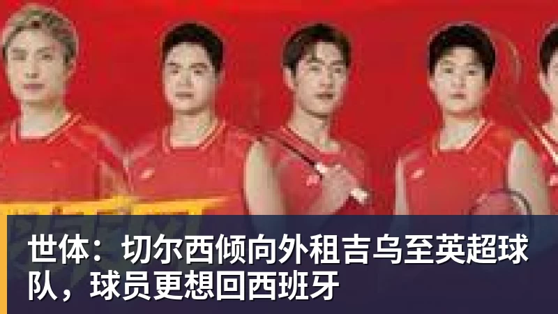B体育官方：上海队主帅卢伟当选本赛季CBA常规赛最佳教练员 - b体育·(sports)官方网站 - 专业体育用品研发与销售