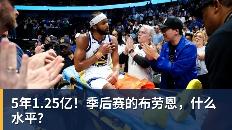 确认了！广东队被迫裁掉萨姆纳，朱芳雨将签下第五名大外援？ - b体育·(sports)官方网站 - 专业体育用品研发与销售