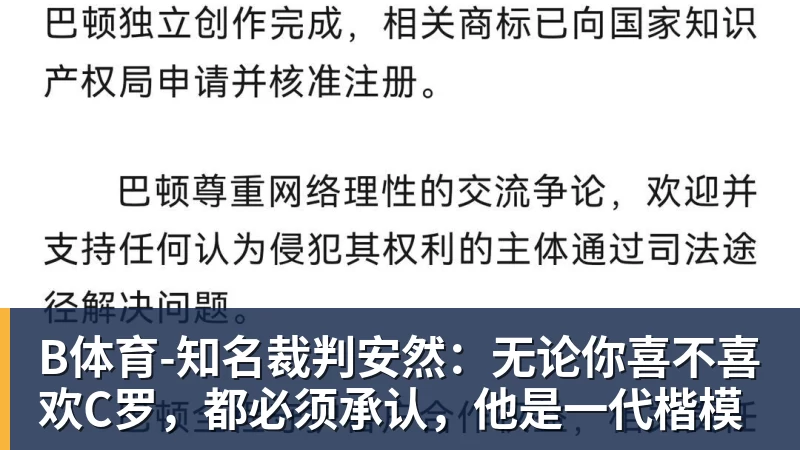 惋惜!37岁阿森纳传奇重伤缺阵2个月 回西甲后前5轮造7球比肩伊布 - b体育·(sports)官方网站 - 专业体育用品研发与销售