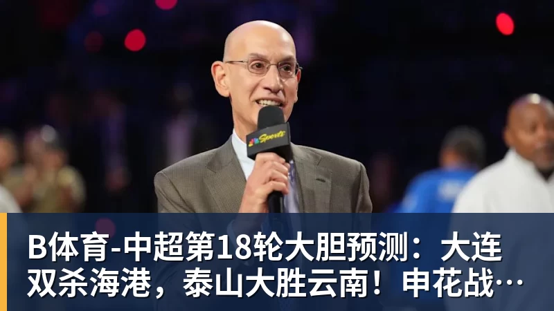 B体育超越约罗，布阿迪成为史上转会费最高的U18球员 - b体育·(sports)官方网站 - 专业体育用品研发与销售