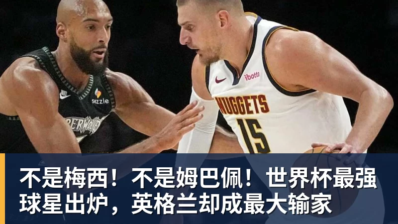 德国队主帅辞职，留任愿望落空，其年薪约700万至800万欧元，若被解雇将获七位数遣散费，德国足协：在沉重打击后，不能让一切简单回归原样 - b体育·(sports)官方网站 - 专业体育用品研发与销售