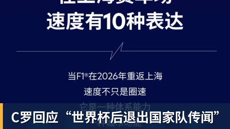 B体育尽管得到了莫兰特，但人员拥挤的开拓者并不打算送走后场老将？ - b体育·(sports)官方网站 - 专业体育用品研发与销售