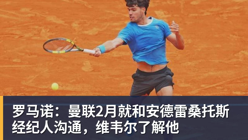 时隔14个月大满贯赢球，郑钦文晋级美网资格赛第二轮 - b体育·(sports)官方网站 - 专业体育用品研发与销售