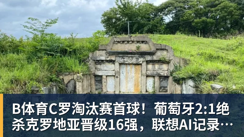 B体育神力科莎 EVO 0.8版本更新：包含三款新车、全新基亚拉米赛道 - b体育·(sports)官方网站 - 专业体育用品研发与销售