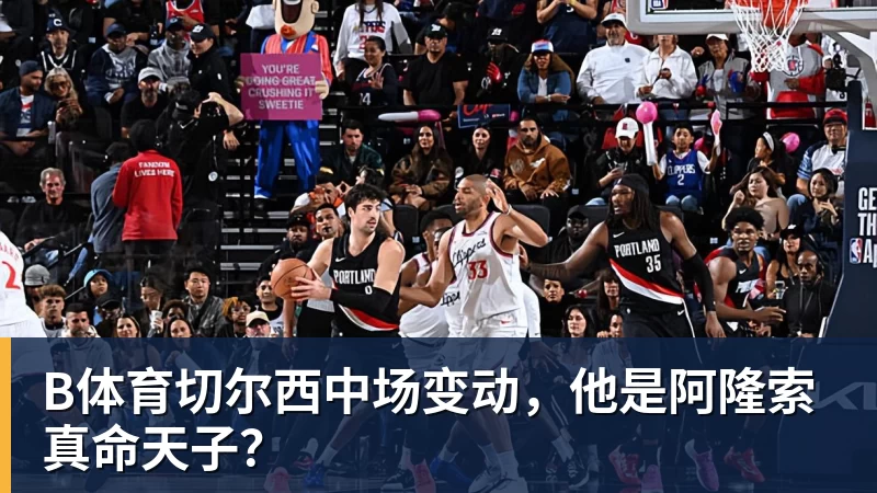 时隔14个月大满贯赢球,郑钦文晋级美网资格赛第二轮 - b体育·(sports)官方网站 - 专业体育用品研发与销售