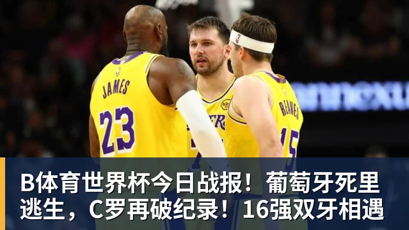 B体育轰24+6+6!中国女篮24岁MVP后卫闪耀全锦赛:宫鲁鸣明年招她? - b体育·(sports)官方网站 - 专业体育用品研发与销售