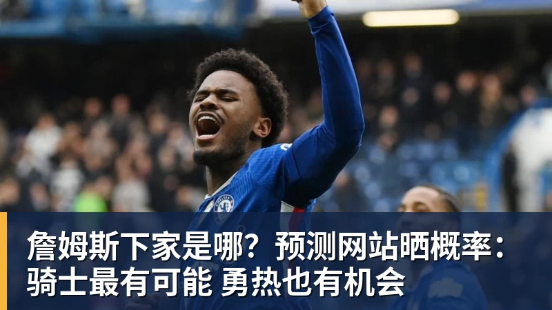 B体育C罗淘汰赛首球!葡萄牙2:1绝杀克罗地亚晋级16强,联想AI记录世界杯经典瞬间 - b体育·(sports)官方网站 - 专业体育用品研发与销售