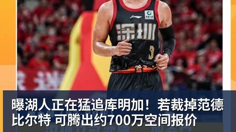 皇家西班牙人足球俱乐部通过其上海足球学院深化国际布局 - b体育·(sports)官方网站 - 专业体育用品研发与销售