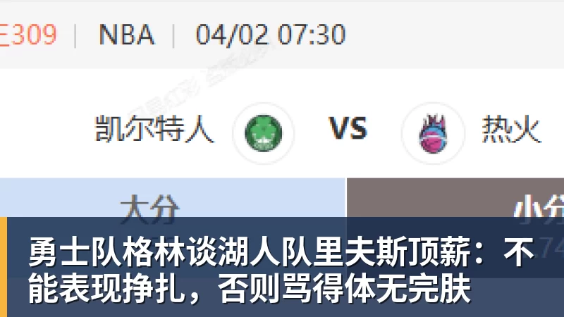 B体育尽管得到了莫兰特，但人员拥挤的开拓者并不打算送走后场老将？ - b体育·(sports)官方网站 - 专业体育用品研发与销售