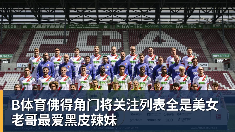 詹姆斯下家是哪?预测网站晒概率:骑士最有可能 勇热也有机会 - b体育·(sports)官方网站 - 专业体育用品研发与销售