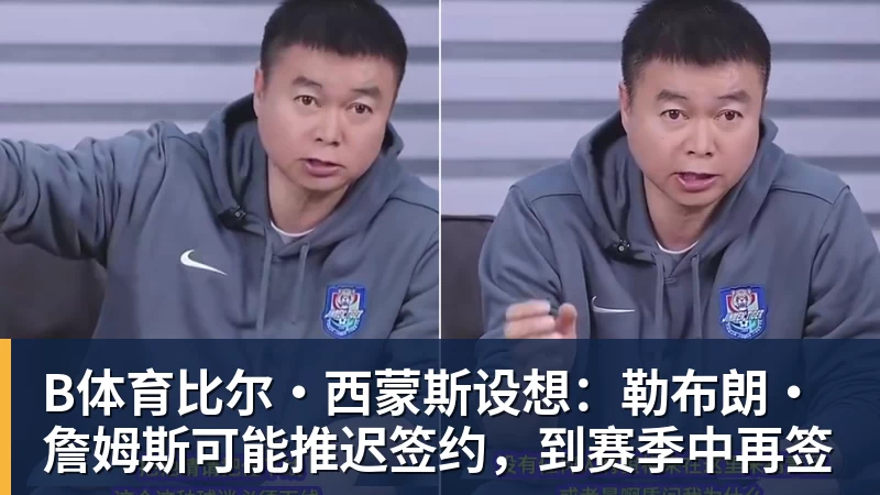 B体育辽宁本钢官方:功勋旧将谢里夫 - b体育·(sports)官方网站 - 专业体育用品研发与销售