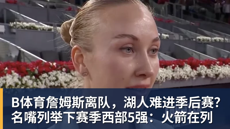 B体育罗马诺：纽卡接近签下阿贾克斯18岁中场斯图尔，总价超2500万欧 - b体育·(sports)官方网站 - 专业体育用品研发与销售