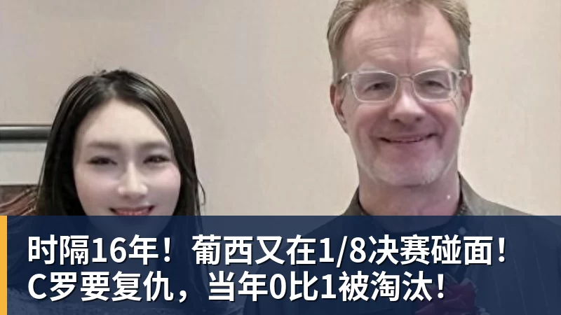 亚马尔斩获全场最佳,亨利公开质疑,真正功臣被FIFA所埋没 - b体育·(sports)官方网站 - 专业体育用品研发与销售