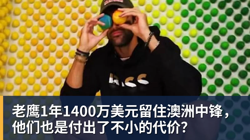 B体育广场即赛场！中国田径街头巡回赛广州站女子跳高胡麟鹏登顶 - b体育·(sports)官方网站 - 专业体育用品研发与销售