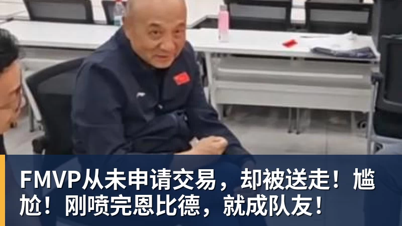 西班牙淘汰葡萄牙，巴萨官推发文祝贺球员：费兰为制胜球送助攻 - b体育·(sports)官方网站 - 专业体育用品研发与销售