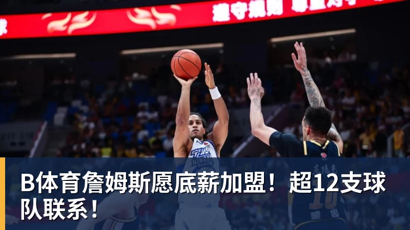 B体育一个位置获得巨大提升，法国比四年前强了一个档次吗？ - b体育·(sports)官方网站 - 专业体育用品研发与销售
