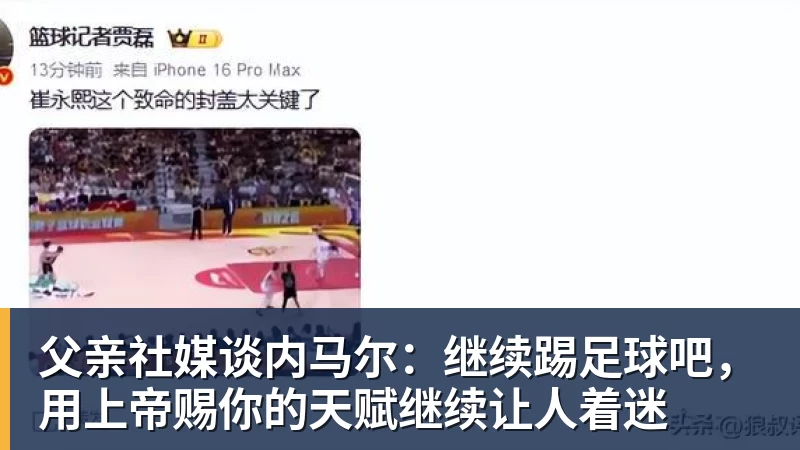 B体育佛得角门将关注列表全是美女 老哥最爱黑皮辣妹 - b体育·(sports)官方网站 - 专业体育用品研发与销售