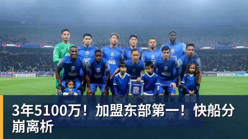 RMC:里昂无缘欧冠,可能损失4000万欧元 - b体育·(sports)官方网站 - 专业体育用品研发与销售