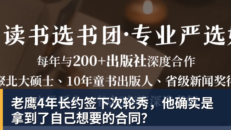 B体育为若塔而战，斩淘汰赛首球，这不是C罗的最后一舞 - b体育·(sports)官方网站 - 专业体育用品研发与销售