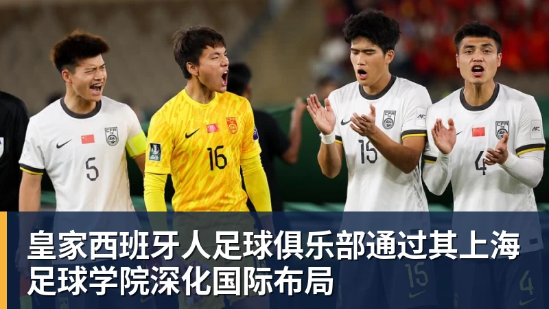 B体育朱芳雨点解要辞职?分析主要有4个原因! - b体育·(sports)官方网站 - 专业体育用品研发与销售