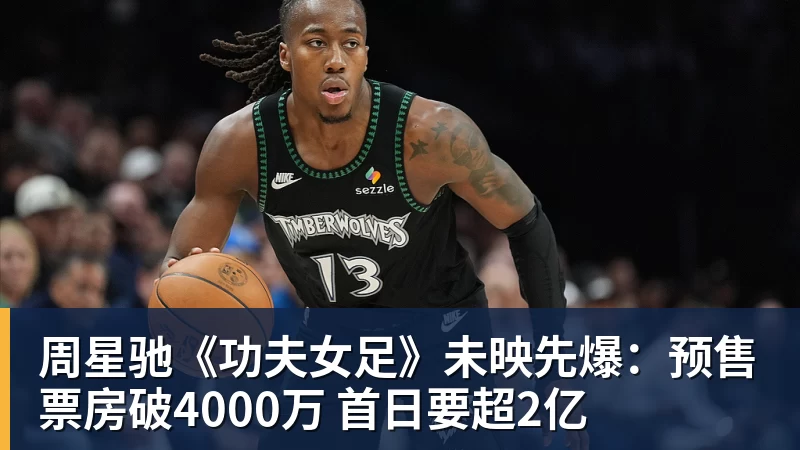 广东争议外援登场11分钟5犯离场！杜锋想要争冠最应该换掉他 - b体育·(sports)官方网站 - 专业体育用品研发与销售