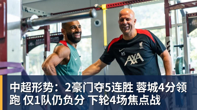 替补27分钟建功！OD拉莫斯导演葡萄牙逆转晋级 - b体育·(sports)官方网站 - 专业体育用品研发与销售