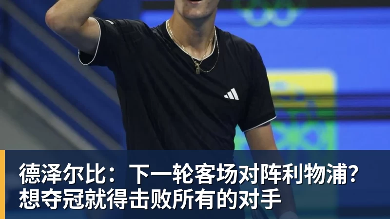 B体育美记：只要詹姆斯确定下家，布朗尼也会被交易或者裁员 - b体育·(sports)官方网站 - 专业体育用品研发与销售