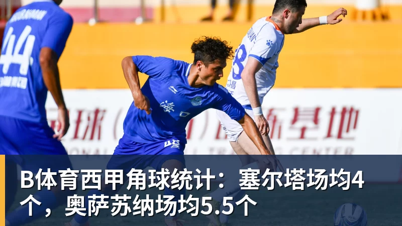 表现简直是不能更差了！掘金后场核心为什么莫名其妙变成这样了？ - b体育·(sports)官方网站 - 专业体育用品研发与销售