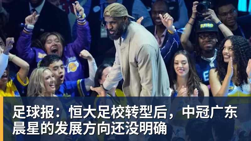 B体育全市场:奇克可能在合同到期后自由身离队,英超重新成为选择 - b体育·(sports)官方网站 - 专业体育用品研发与销售