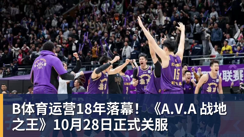 法国3人！上半区法摩西比均有皇马球员，皇马球员已锁定决赛门票 - b体育·(sports)官方网站 - 专业体育用品研发与销售