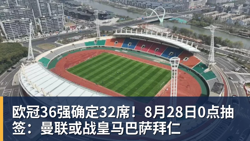 B体育世界杯今日战报！葡萄牙死里逃生，C罗再破纪录！16强双牙相遇 - b体育·(sports)官方网站 - 专业体育用品研发与销售