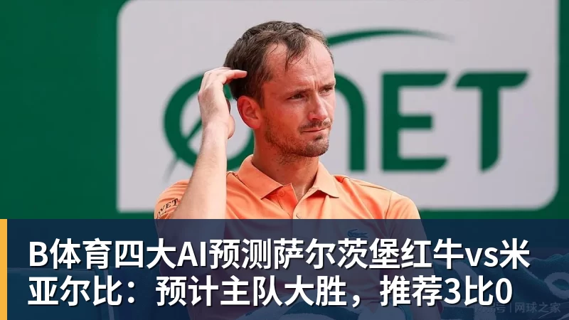 葡萄牙靠VAR淘汰克罗地亚，赛后喜忧并存，恐难敌西班牙 - b体育·(sports)官方网站 - 专业体育用品研发与销售