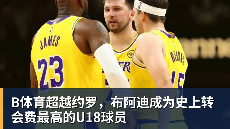 足球报:恒大足校转型后,中冠广东晨星的发展方向还没明确 - b体育·(sports)官方网站 - 专业体育用品研发与销售