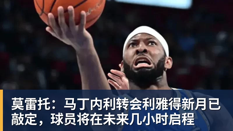 B体育老詹争夺战继续！掘金加入马刺退出 高管：去丹佛搭档那人就对了 - b体育·(sports)官方网站 - 专业体育用品研发与销售