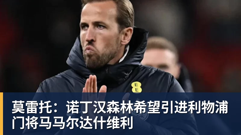阿隆索：30领先后太在意比分很正常，很多球队有这种情况 - b体育·(sports)官方网站 - 专业体育用品研发与销售