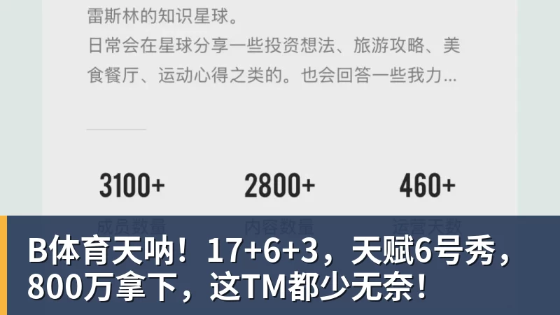 B体育施魏因施泰格社媒：美国队始终未进入状态德克伊珀是全场最佳 - b体育·(sports)官方网站 - 专业体育用品研发与销售
