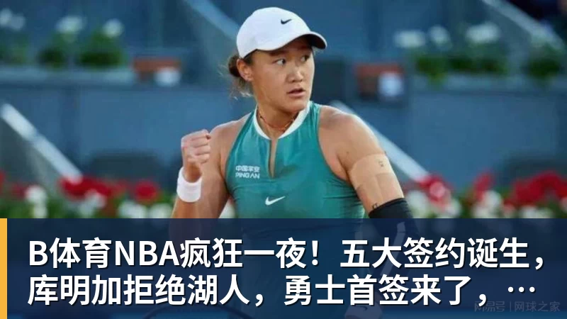 周星驰新作《功夫女足》定档！将于7月11日全国上映！ - b体育·(sports)官方网站 - 专业体育用品研发与销售