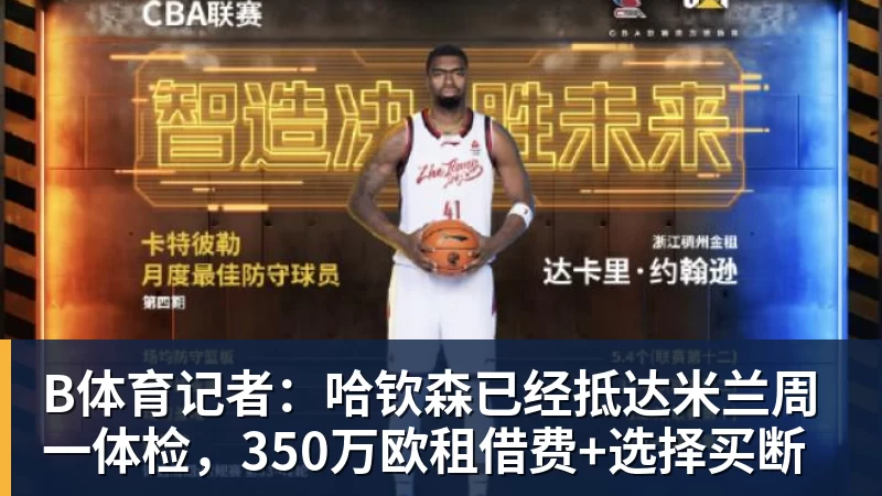 B体育里姆：比利时本身实力很强，今天场上的球权走势也大多偏向他们 - b体育·(sports)官方网站 - 专业体育用品研发与销售