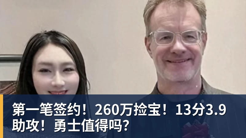 阿森纳正在与纽卡斯尔和阿斯顿维拉竞争普雷斯托尼 - b体育·(sports)官方网站 - 专业体育用品研发与销售