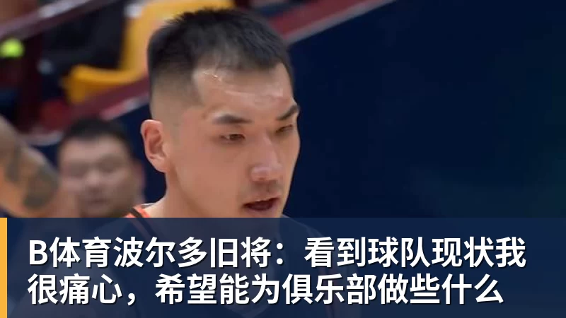 B体育超越约罗，布阿迪成为史上转会费最高的U18球员 - b体育·(sports)官方网站 - 专业体育用品研发与销售