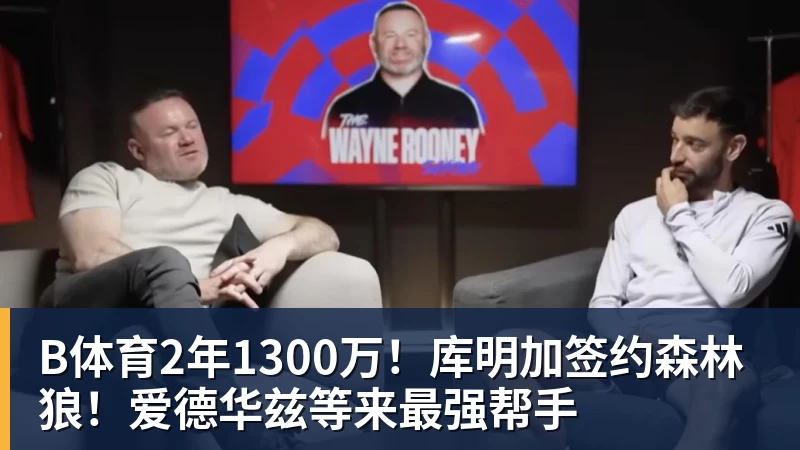 B体育TA：皇马相信有许多“反皇马”敌人有人说没引进中场是关键 - b体育·(sports)官方网站 - 专业体育用品研发与销售