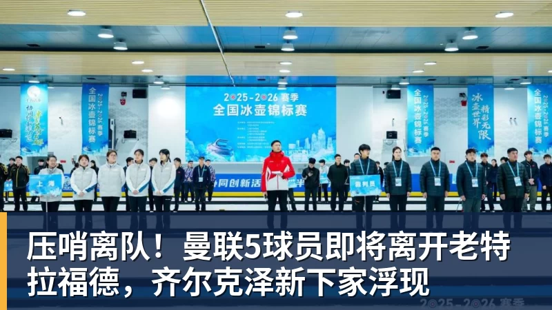 B体育蓉城外援索罗金：我会几句骂人的中文，是我们队长韦世豪教我的 - b体育·(sports)官方网站 - 专业体育用品研发与销售