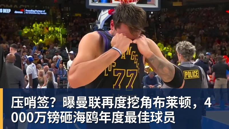 中国篮坛又出现尴尬一幕!女篮球队单节仅1分:还好张子宇没出战? - b体育·(sports)官方网站 - 专业体育用品研发与销售